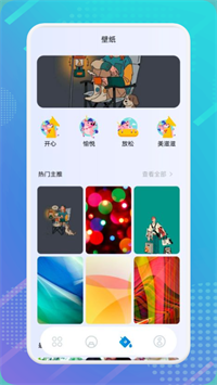 时间记事本app官方版