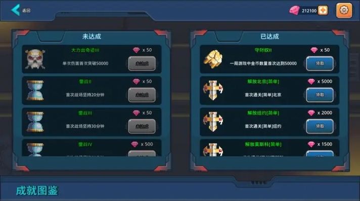 末日幸存者小队游戏官方版