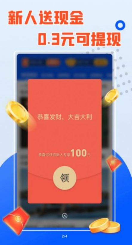 消消大冒险游戏最新手机版