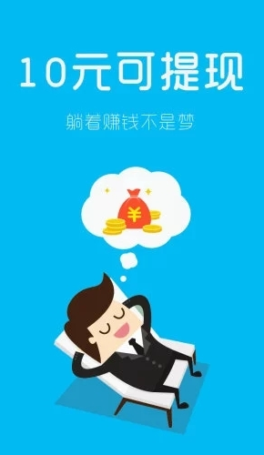 海豚试玩app安装官方版 v1.0