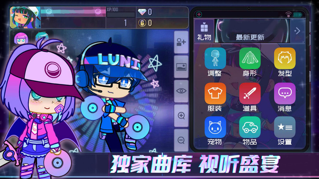 趣味童话城堡游戏官方最新版