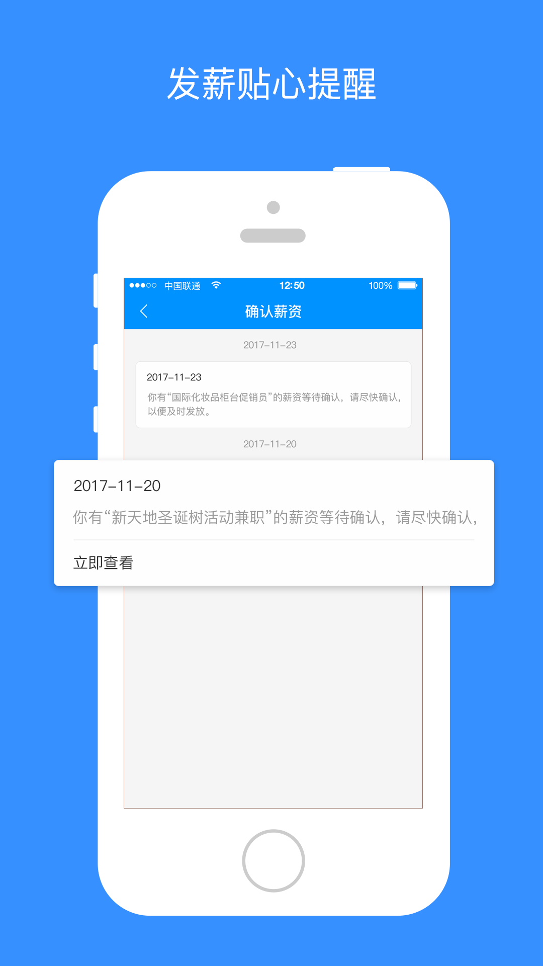 乐业天空app官方最新版下载