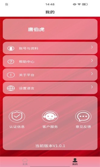 yonkerSmart血压健康app最新版下载