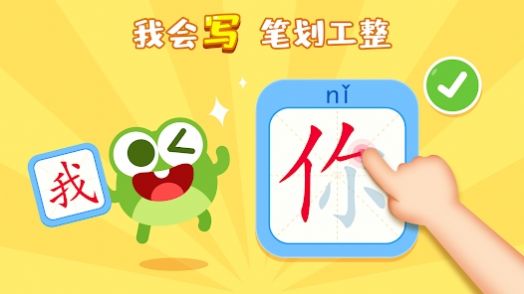 趣味有声绘本游戏安卓版