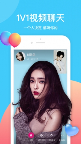柳伊伊liuyee导航官方版 v1.0.0