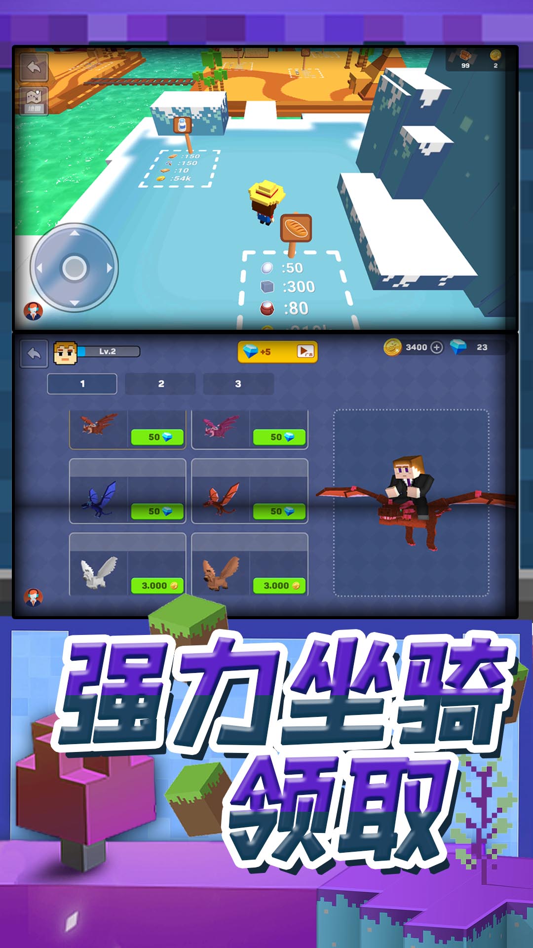 梦幻模拟城市游戏安卓官方版