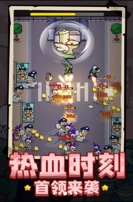 超能英雄大乱斗游戏安卓版