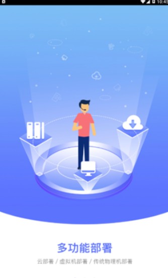 智能双录质检平台app官方版下载 v2.4.0