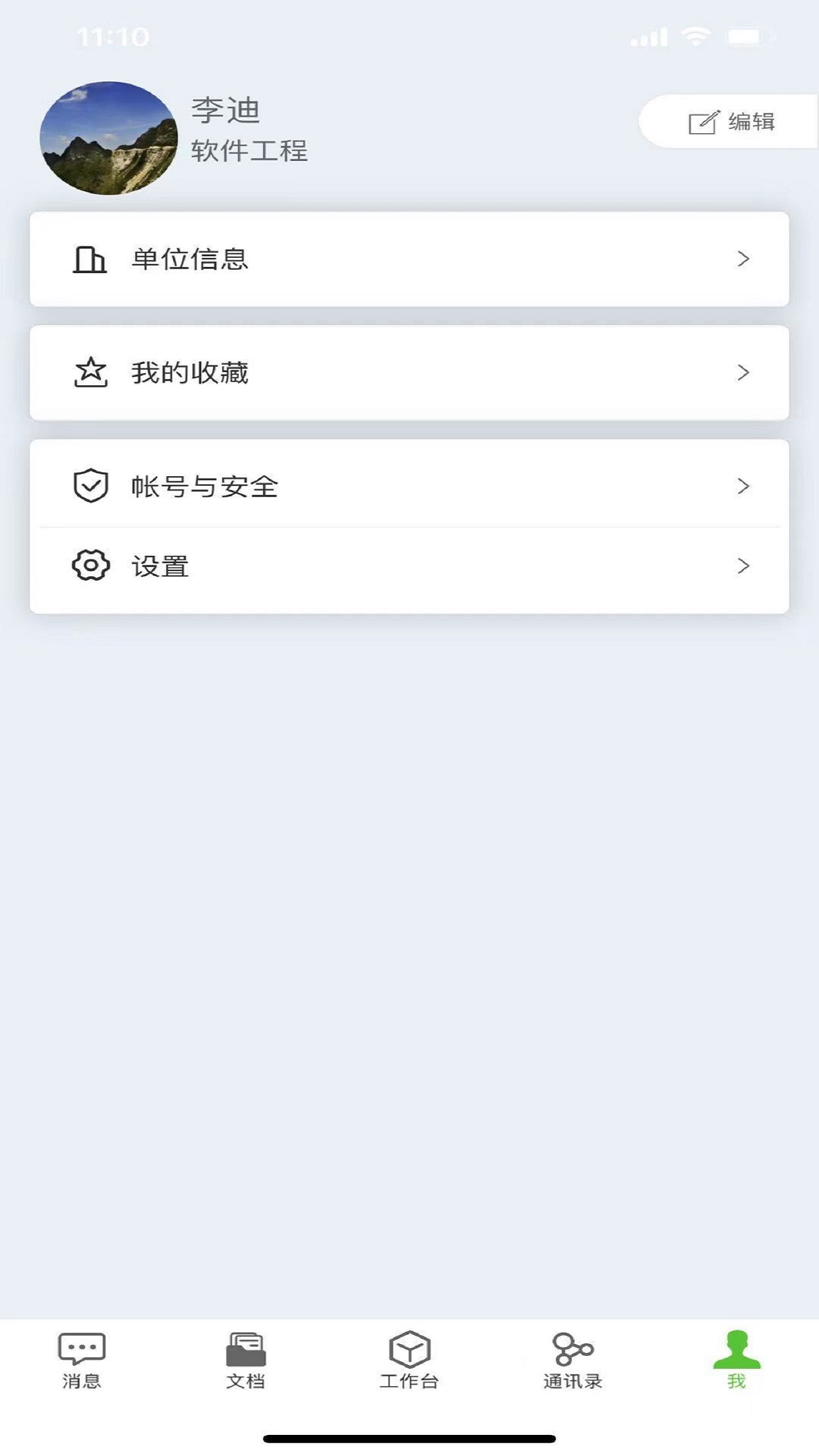 顺风拖车救援托运app安卓版