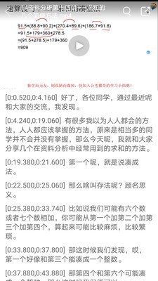 音视频转文字app下载安卓版 v1.0