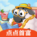 点点首富红包游戏官方版