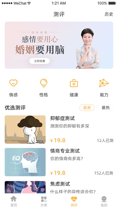 太乙学堂app下载安卓版 v1.0.1
