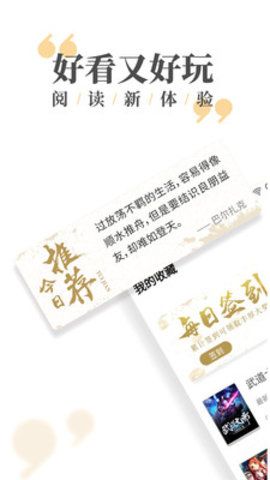 九库阅读最新版免费版下载 v7.0.5