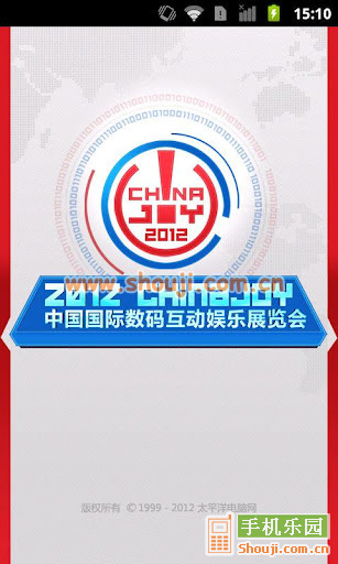 China Joy 2012 游戏展 v1.0