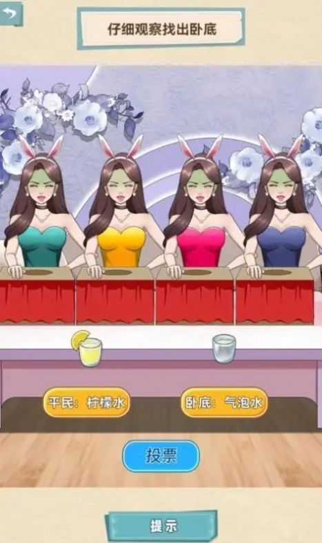 脑洞天花板游戏安卓版