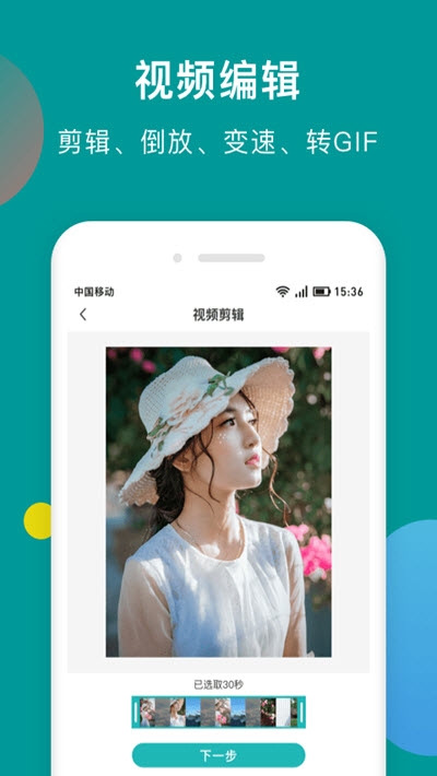 水印去除精灵下载安卓版 v0.0.1