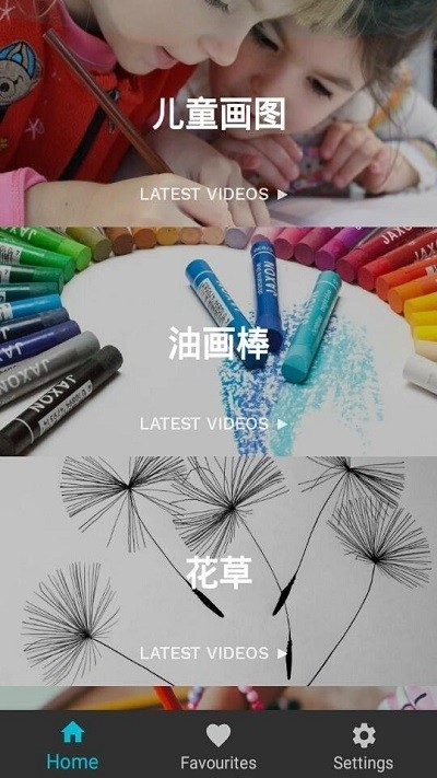 学习绘画app下载安卓版 v3.0.98