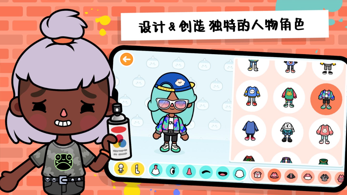 小小托卡游戏无2025最新版