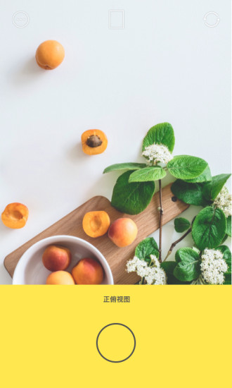 Foodie官方客户端 v3.6.16