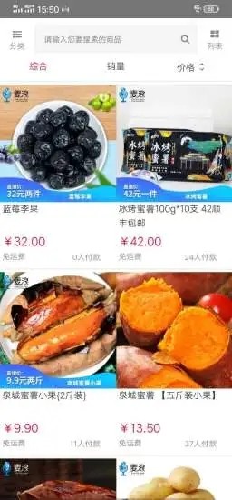 麦浪视听app下载最新版 v1.0