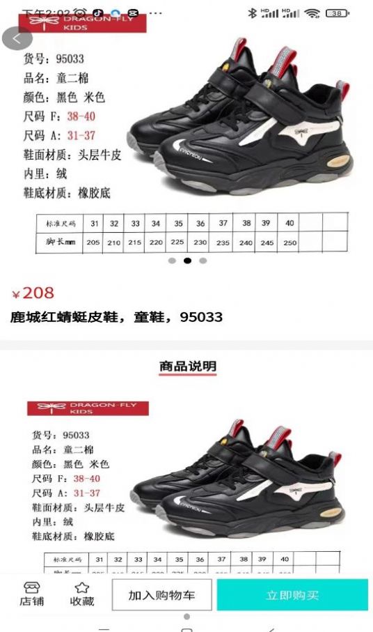 武品汇购物app安卓最新版下载