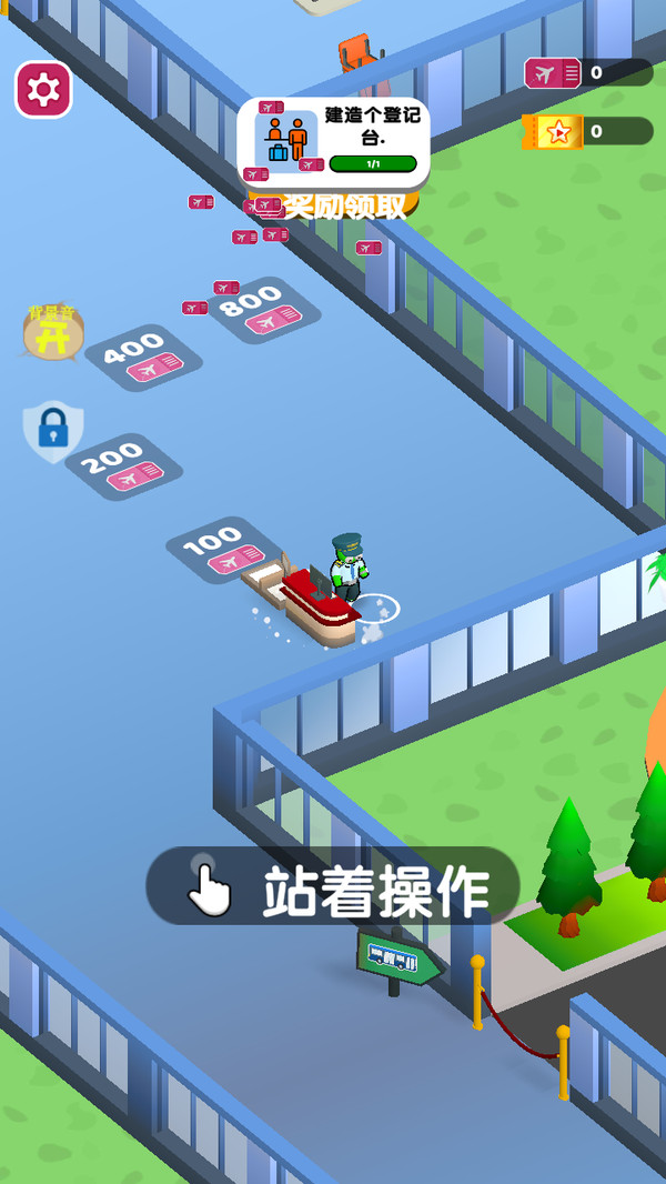 疾掣跑酷游戏最新版