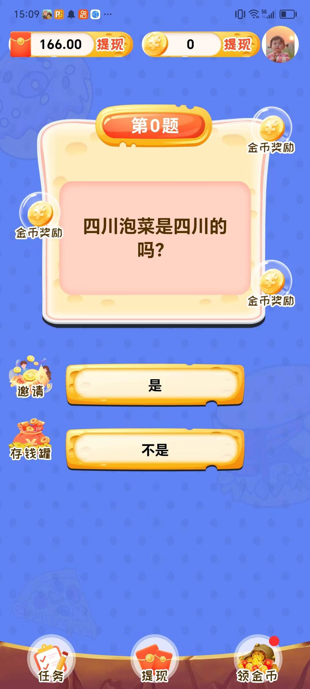 决战紫荆城红包游戏正版