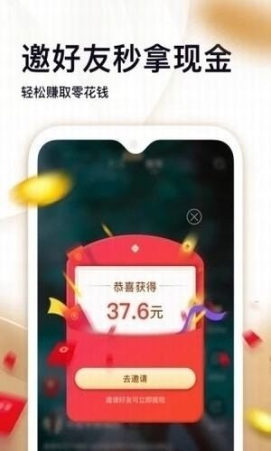四叶草短视频app安卓免费版 v1.0.0
