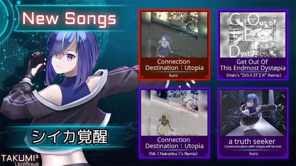 TAKUMI中文版