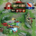 冲上王者5v5对战游戏官方版