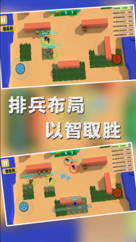 兵团大作战游戏无2025最新版