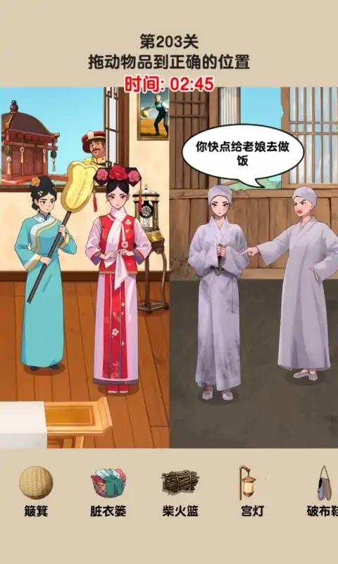 玩梗老司机游戏官方版
