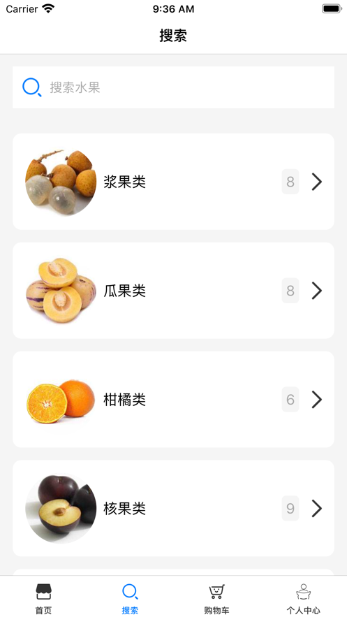 淘补贴APP官方版 v1.0