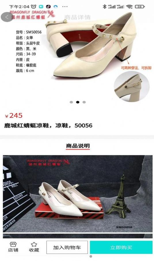 武品汇购物app安卓最新版下载