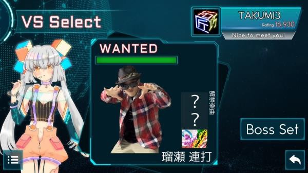 TAKUMI中文版