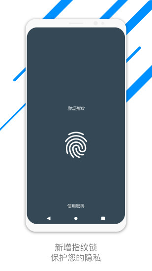 微信清理大师官方客户端 v2.1.6