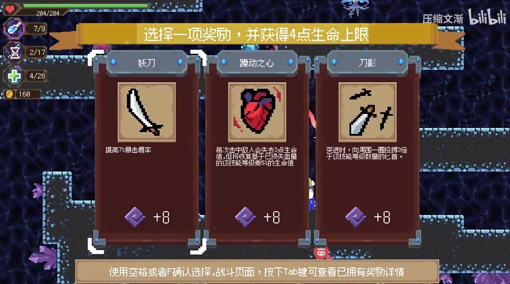 魔女与概念之瓶游戏免安装包手机版