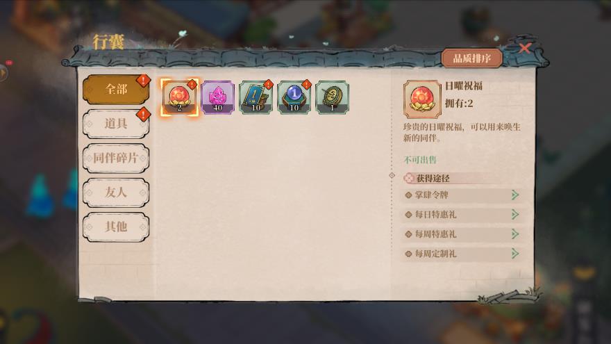 三生酒馆手游官方安卓版