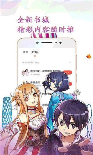 懒猫阅读最新版ios免费版下载 v1.3.0