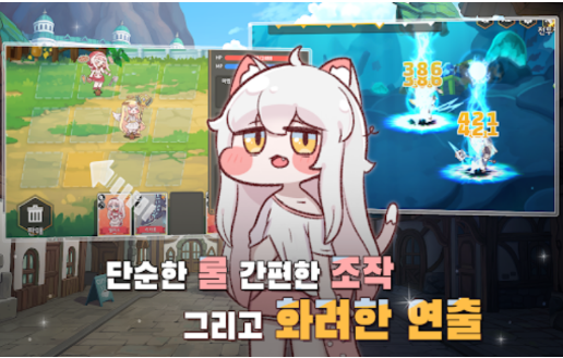 Trickcal Revive手游汉化版安装包