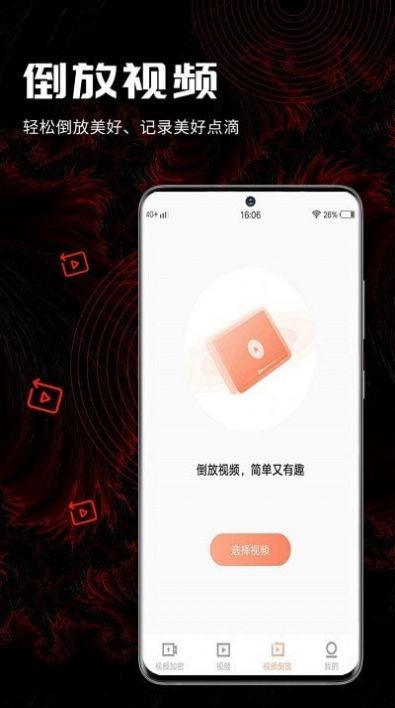 3更视频编辑APP安卓版下载