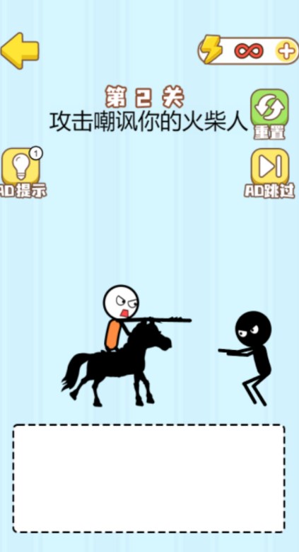 高智商画线挑战游戏免2025安卓版