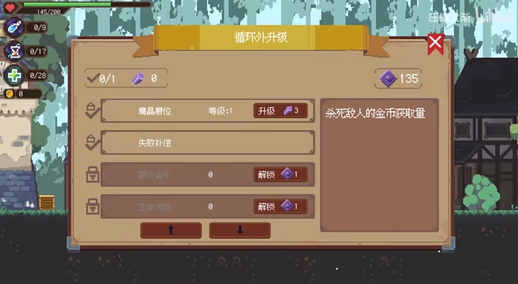 魔女与概念之瓶游戏免安装包手机版