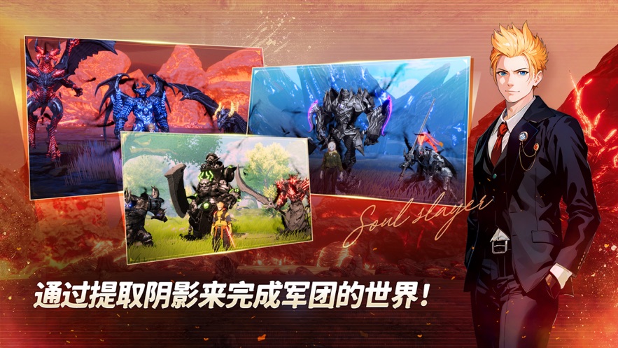 灵魂杀手空闲手游官方版