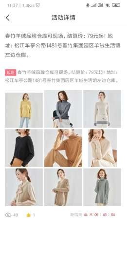 小广播官方版最新下载 v1.0.0