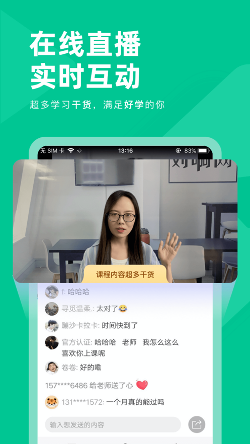 注册会计对题库app官方手机版 v1.0