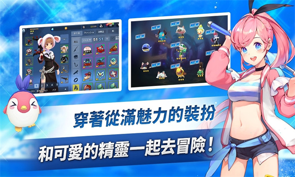 fish island revive台服安装包手机版