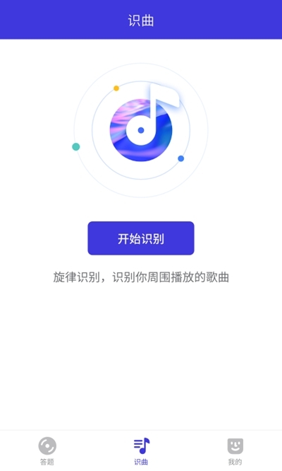 寻金曲红包app官方版