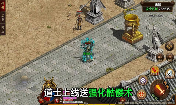 刀剑世界传奇手游官方安卓版