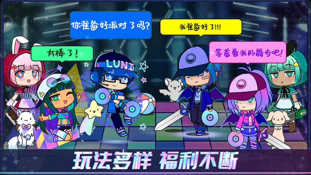趣味童话城堡游戏官方最新版